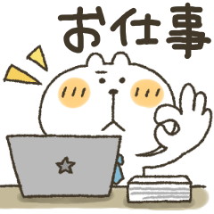 くまぴ★お仕事