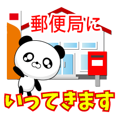 家族みんなでいってきます♪ ～ 日常編 ～