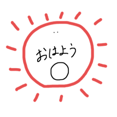 オシャレ可愛いスタンプ