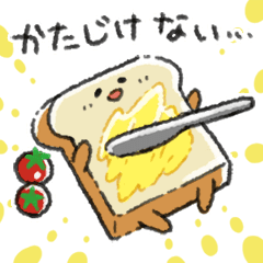 動く！もちふわパンくん