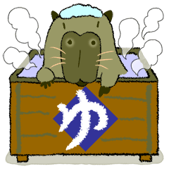 カピバラと彼の友達 ii