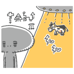 宇宙の人からの交信2