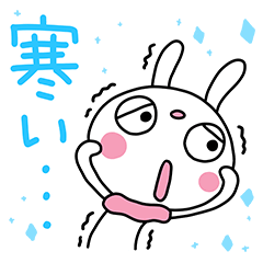 冬に使える☆ふんわかウサギ