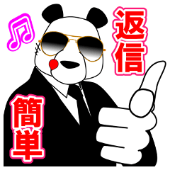 返信が簡単なスタンプ2【活動中】