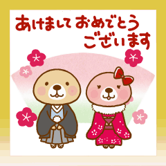 突撃! ラッコさん 年末年始専用2