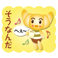 ちびクロワッサンくん
