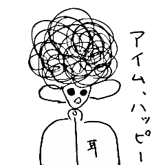 チャームポイント「耳」