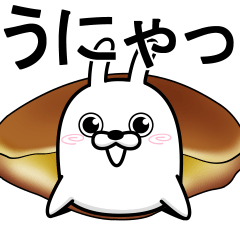 動く うさぎあざらし2