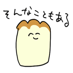 微笑みながら怒るパン