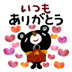 絵本みたいな気持ちを伝えるスタンプ