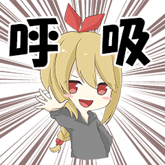 麺ヘラちゃん Vol.1