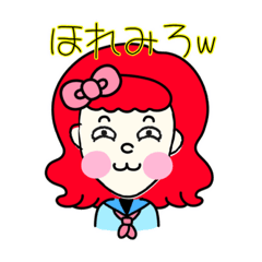 キュートな顔のエミリーちゃん第二弾！