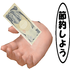 動く手、伝えます