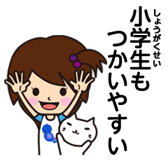 小学生の女の子とねこ