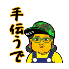 プンの友達を助けるスタンプ①