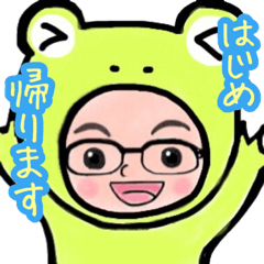 まるまるはじめさんのスタンプ