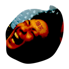 愉快な仲間たちや