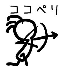 ココペリの壁画