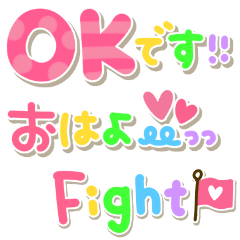 超カラフル★日常言葉