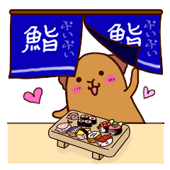 だじゃれモル寿司