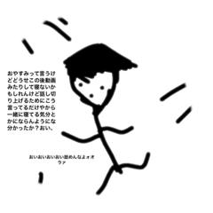 点々君と愉快な仲間たち