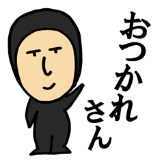 全身黒タイツ男「イツヲくん」