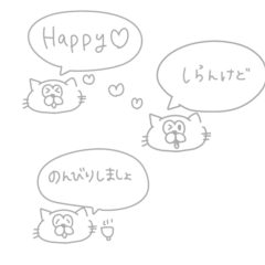 日常に使えそうな？スタンプ