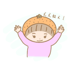 いよかんガール＆いよかんボーイ