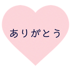 シンプル文字だけスタンプ1