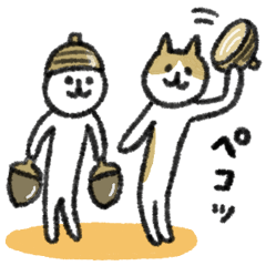 シュッとしたネコ１１(毎日使える／秋ver.)