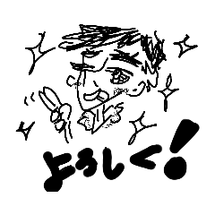 超ポジティブくん？！