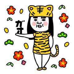 ブスのスタンプ11