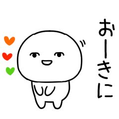 気持ちを伝えるスタンプ☆関西弁くん★51