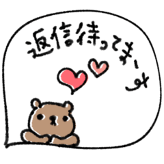 mottoの吹き出しの世界へようこそ3♡丁寧