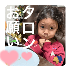 スーパータロン36