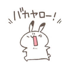 忙しいゆるうさ心の叫びスタンプ