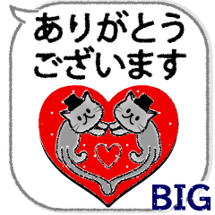 しっぽなが猫さんBIGスタンプ1