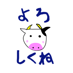 イッツ　アニマルズ2