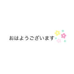 基本のスタンプ(^_^)