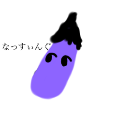 やさいとくだもののつぶやき