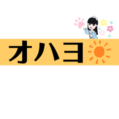 リンママの作ったスタンプ8