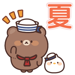 飛び出す♪のんびりクマさん