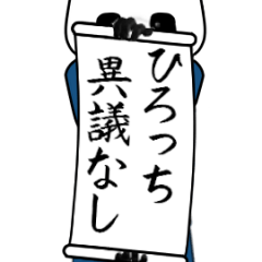 ひろっち速報…パンダが全力でお伝え