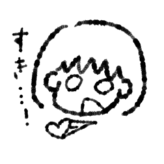 平凡な女の子スタンプ