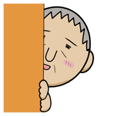 じぃじのきもち