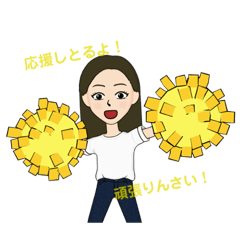 広島県じゃけぇね