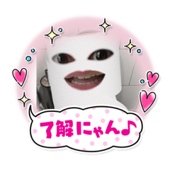 ただのスタンプらしい