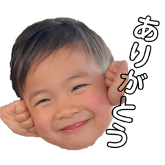 レオくんから〜