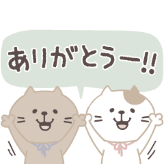 ねこさん♡動く