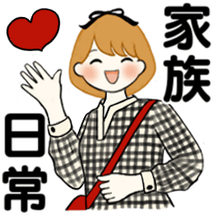 ふんわりリボンちゃん 13 ♡ 家族連絡編